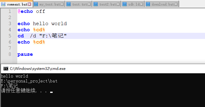 命令行执行python invalid private key 命令行执行bat脚本_batch_06