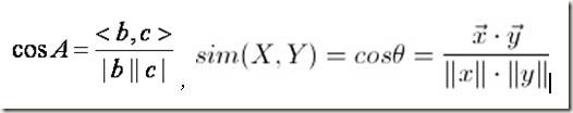 java 两点向量计算余弦相似度 两个向量的余弦距离_相似度_02