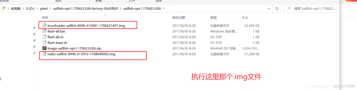 android syudio 虚拟机 权限 android8虚拟机_git_12