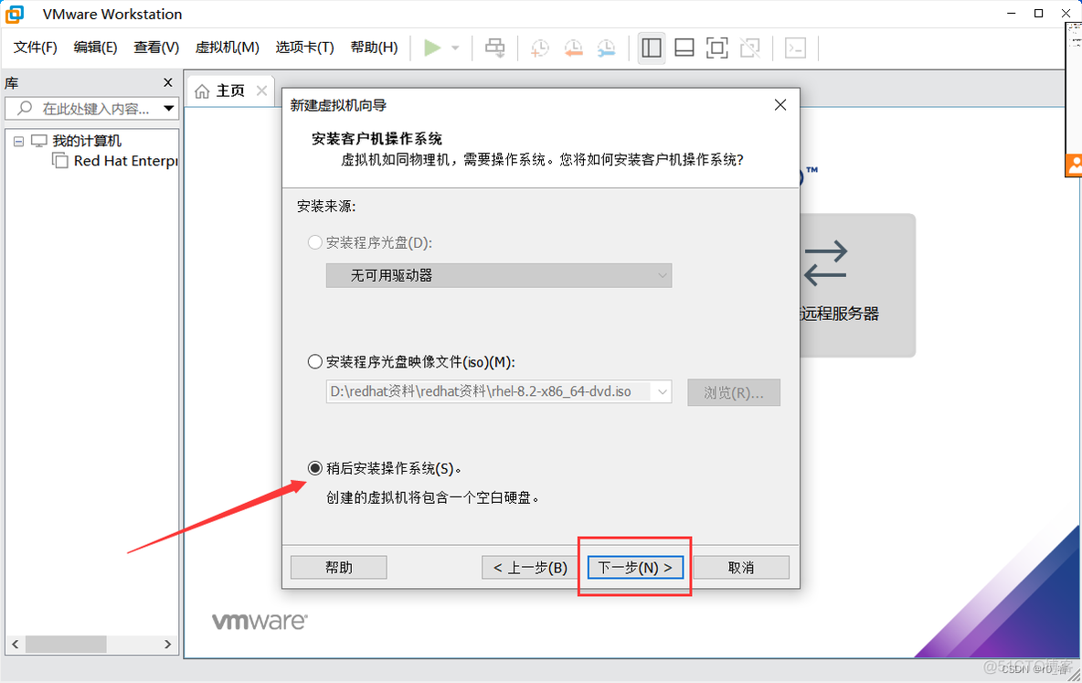 Linux机器学习环境搭建 linux系统环境搭建_root密码_02