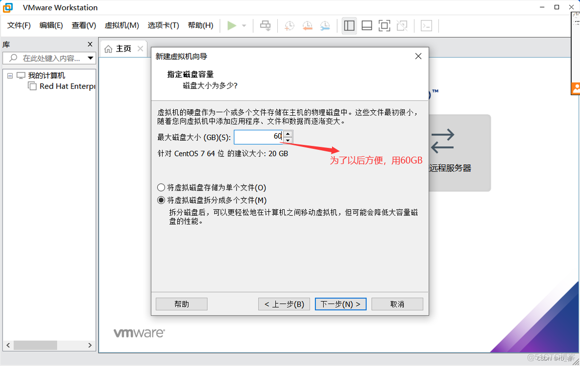 Linux机器学习环境搭建 linux系统环境搭建_linux_05