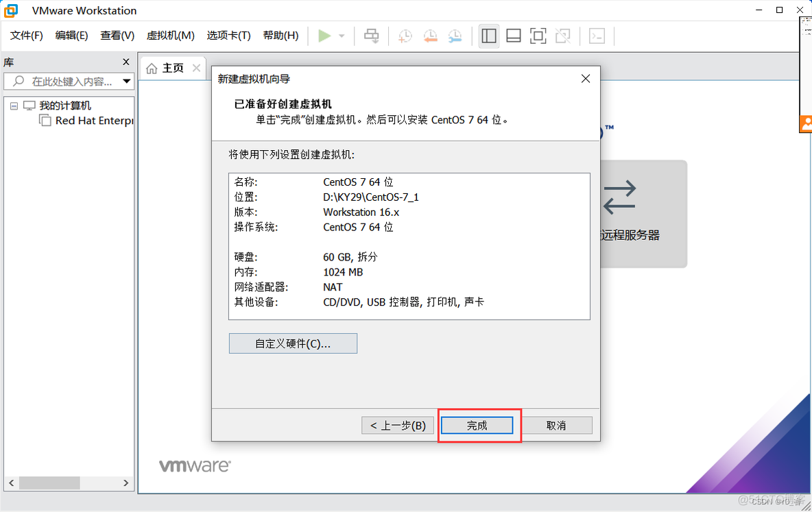 Linux机器学习环境搭建 linux系统环境搭建_运维_06