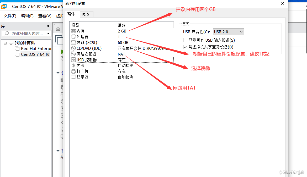 Linux机器学习环境搭建 linux系统环境搭建_Linux机器学习环境搭建_08