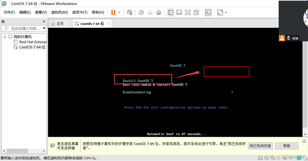 Linux机器学习环境搭建 linux系统环境搭建_Linux机器学习环境搭建_11