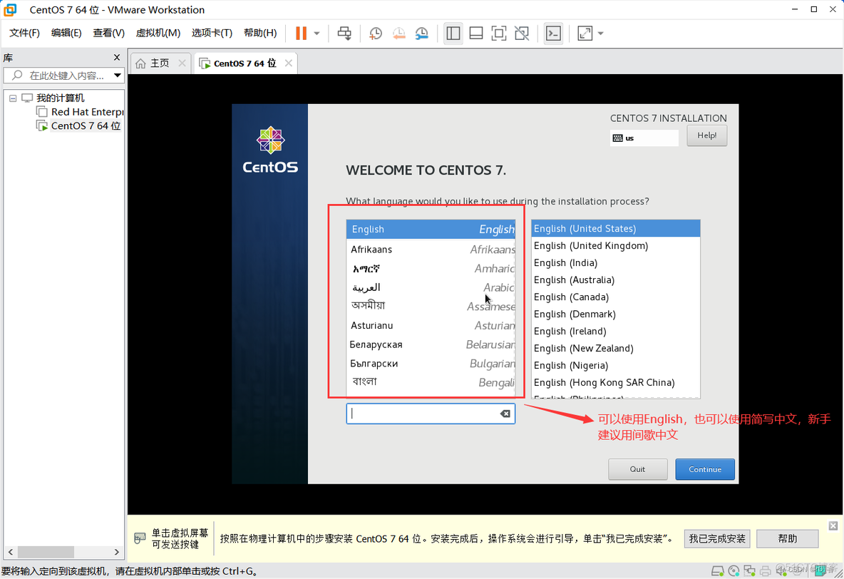 Linux机器学习环境搭建 linux系统环境搭建_linux_12