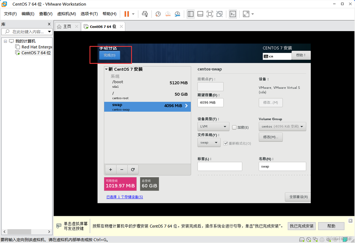 Linux机器学习环境搭建 linux系统环境搭建_运维_20