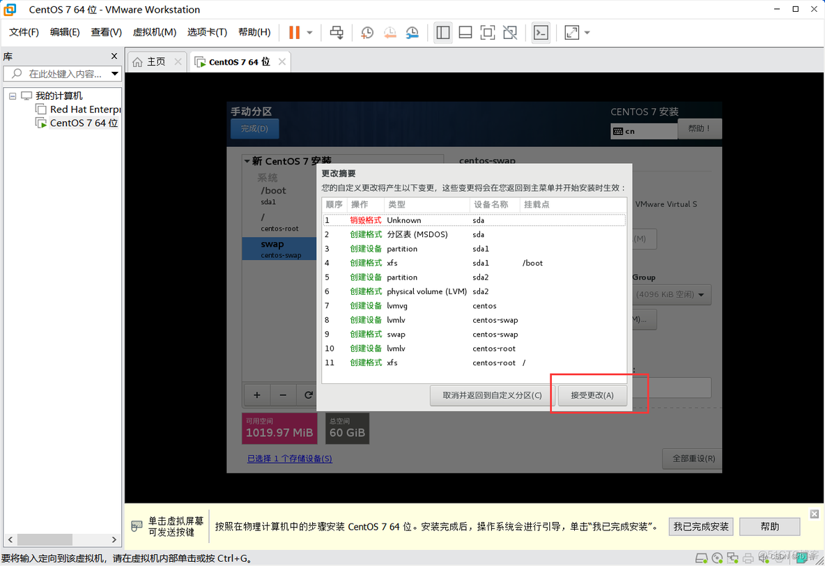 Linux机器学习环境搭建 linux系统环境搭建_运维_21