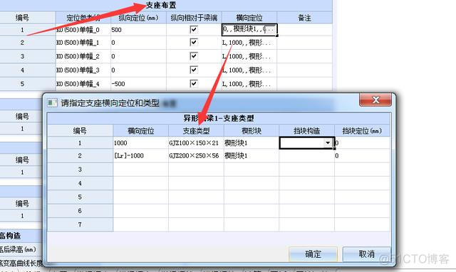 Javascripct高程设计 高程设计原则_Javascripct高程设计_11