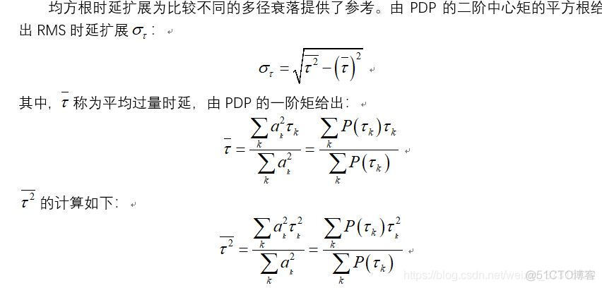 深度学习 无线信道建模 无线信道建模与仿真_MATLAB_07