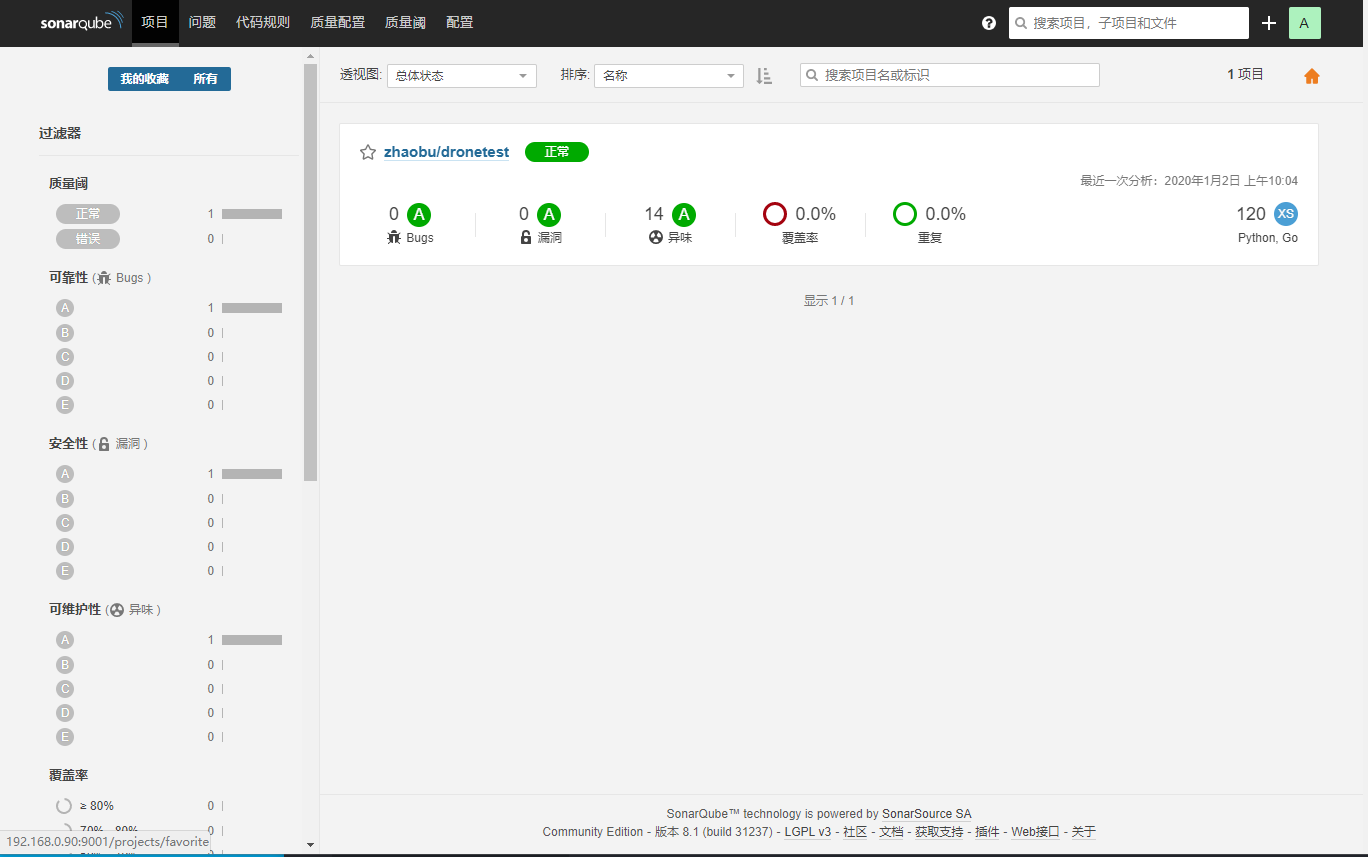 devops基础架构 devops平台搭建_mysql_08