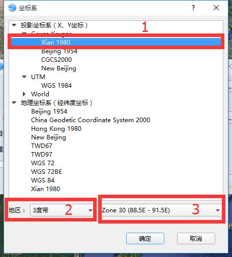 高斯投影坐标反算经纬度 java 高斯投影转经纬度_源文件_03