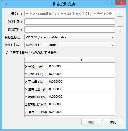 高斯投影坐标反算经纬度 java 高斯投影转经纬度_投影转换_05