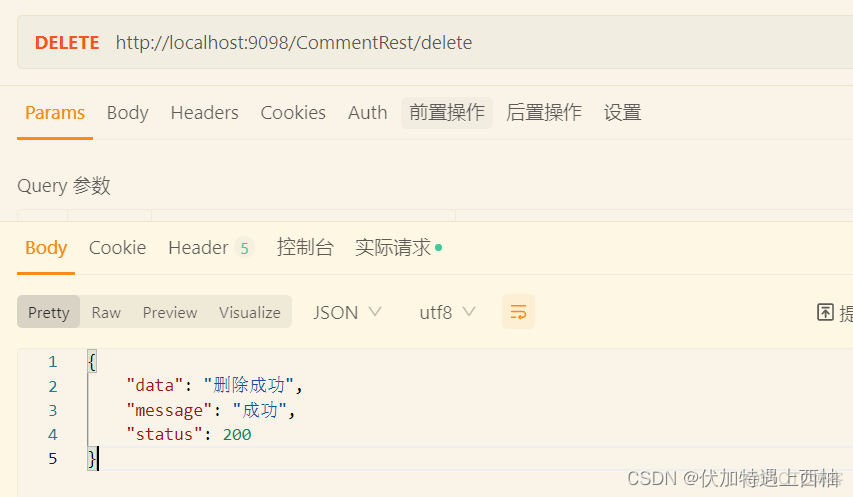 spring boot oauth 401返回自定义 springboot controller返回值_java_08