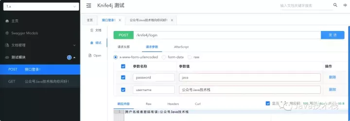 oa 开源框架 java 开源api框架_ui_13