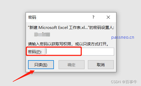 excel文件设置了密码保护 如何使用java代码输入 excel2016设置密码保护_微软_12