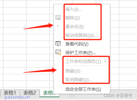 excel文件设置了密码保护 如何使用java代码输入 excel2016设置密码保护_弹出对话框_15