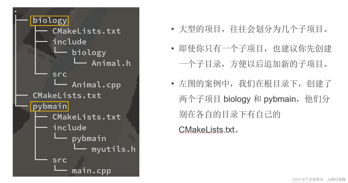 android项目配置 cmake 文件夹 cmake build目录_字符串_03