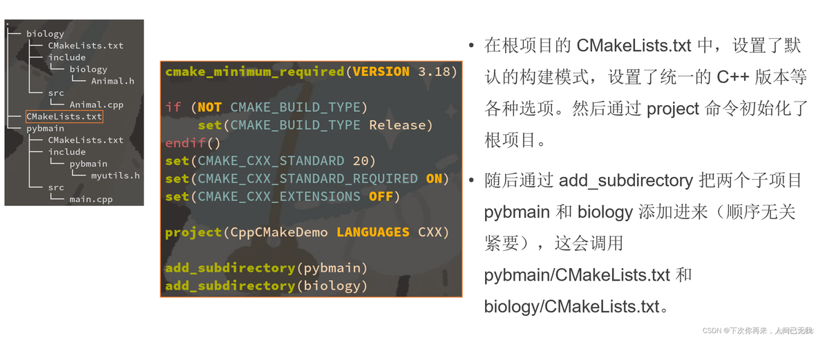 android项目配置 cmake 文件夹 cmake build目录_c++_04