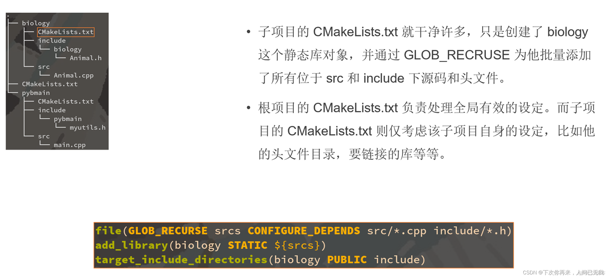 android项目配置 cmake 文件夹 cmake build目录_linux_05