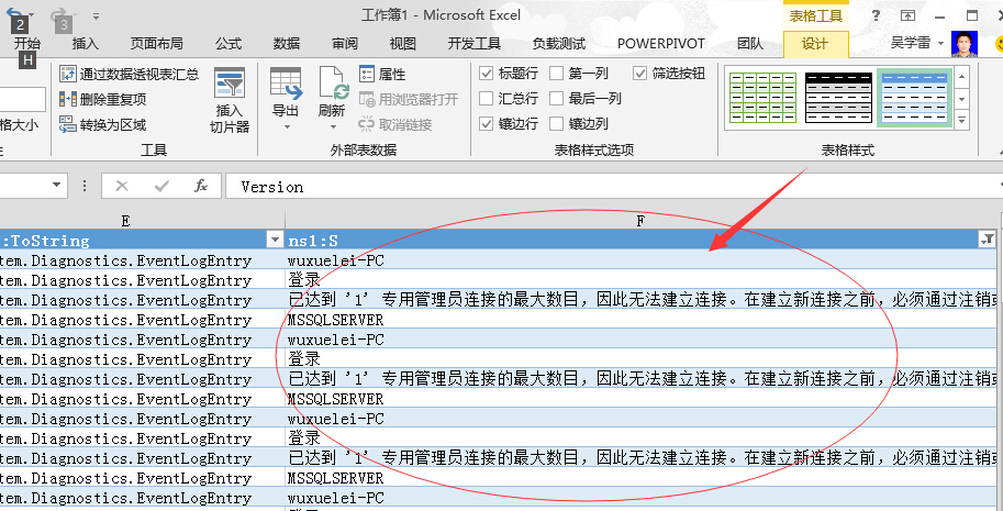 python msql巡检 sql server巡检_运维_06