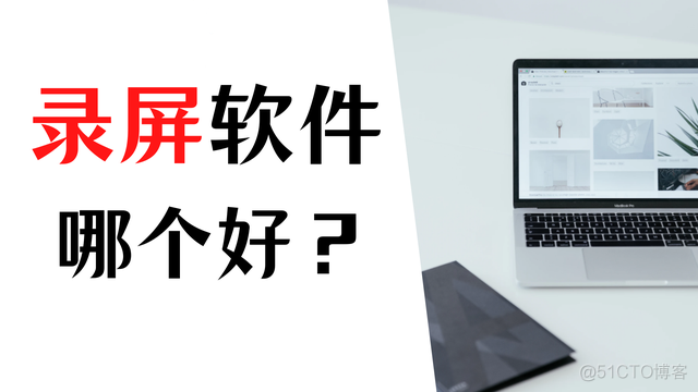 android 虚拟屏 录屏 虚拟录屏软件_powerpoint