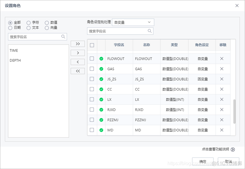 深度学习技术在油田泵站的应用 智能油田关键技术_深度学习技术在油田泵站的应用_09