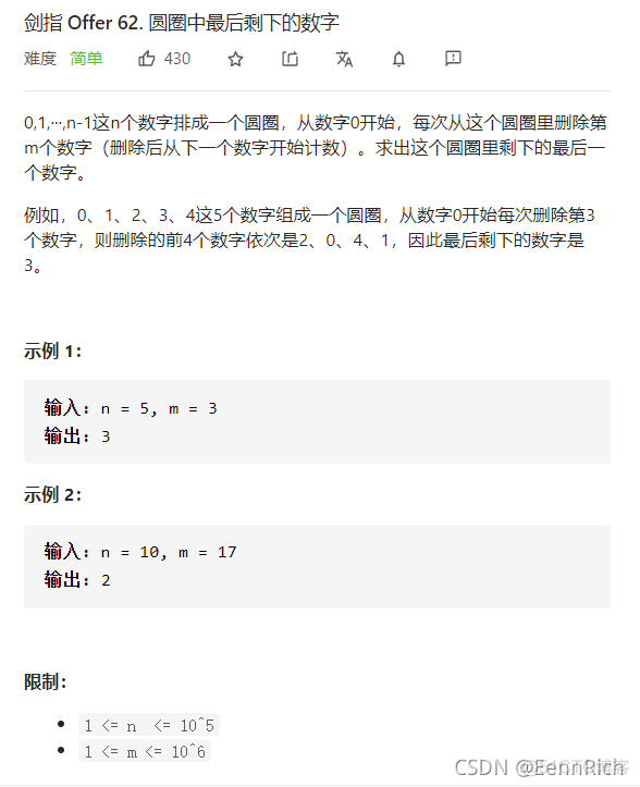 java力扣的题目没有main 力扣怎么刷java题_算法_85