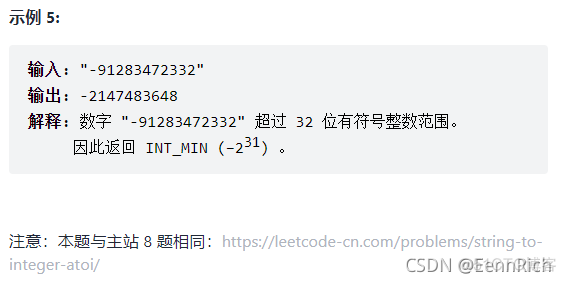 java力扣的题目没有main 力扣怎么刷java题_数据结构_92