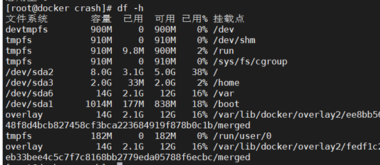 iOS 怎么分析crash日志 linux crash日志在哪看_缓存_09