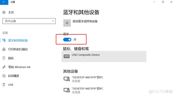 win10 开启mysql8 ipv6 win10 开启aptx_win10 开启mysql8 ipv6_05