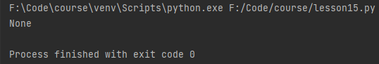 python 列表get函数 python 列表 get_开发语言_04