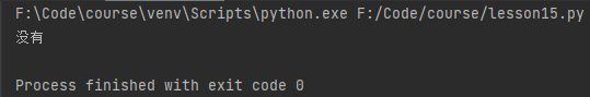 python 列表get函数 python 列表 get_python_07