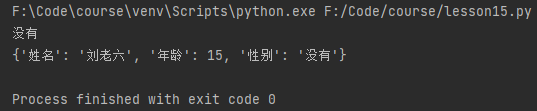 python 列表get函数 python 列表 get_开发语言_09