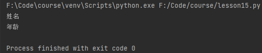 python 列表get函数 python 列表 get_python 列表get函数_11