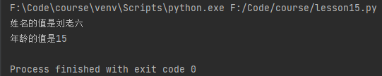 python 列表get函数 python 列表 get_get方法_17