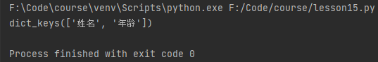 python 列表get函数 python 列表 get_get方法_19