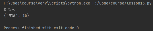 python 列表get函数 python 列表 get_python 列表get函数_23