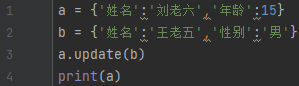 python 列表get函数 python 列表 get_键值对_24