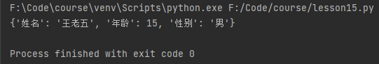 python 列表get函数 python 列表 get_get方法_25