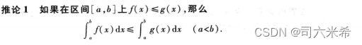 Java实现带微积分的计算器 java求定积分_Java实现带微积分的计算器_18