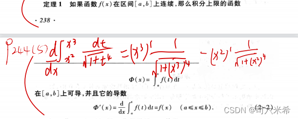 Java实现带微积分的计算器 java求定积分_矩阵_22