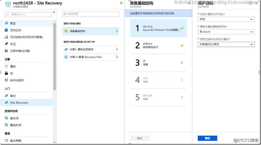 上传大文件到 Azure 存储块 Blob java 迁移到azure_Azure_10