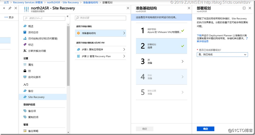 上传大文件到 Azure 存储块 Blob java 迁移到azure_数据库_11