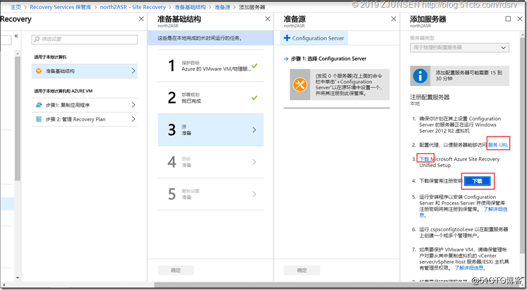 上传大文件到 Azure 存储块 Blob java 迁移到azure_操作系统_12