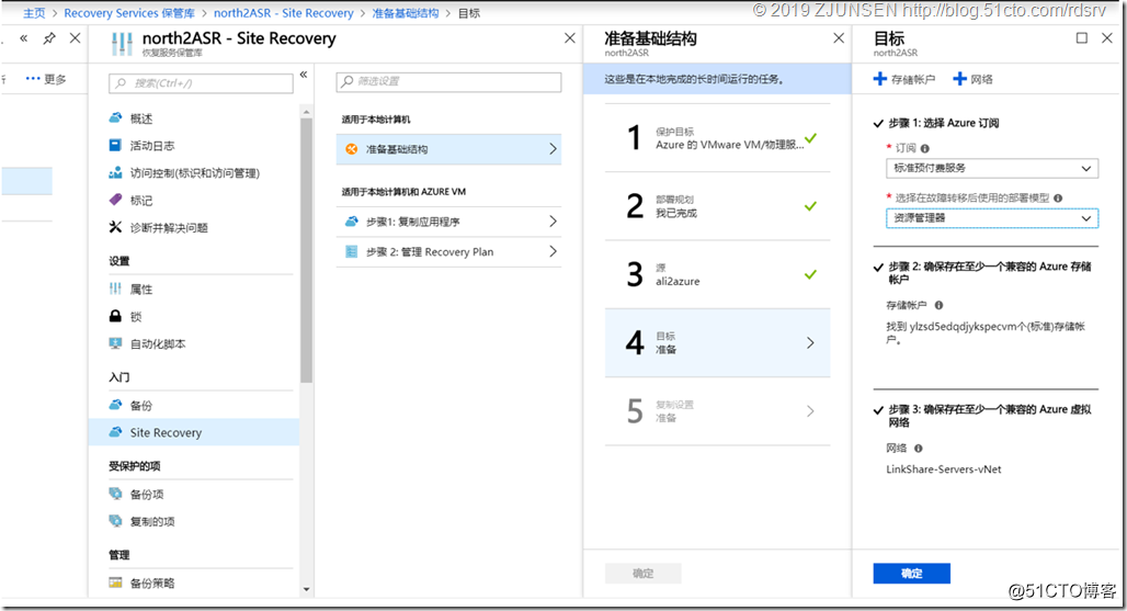 上传大文件到 Azure 存储块 Blob java 迁移到azure_数据库_30