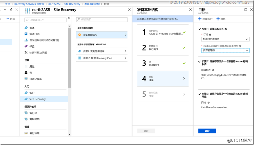 上传大文件到 Azure 存储块 Blob java 迁移到azure_运维_31