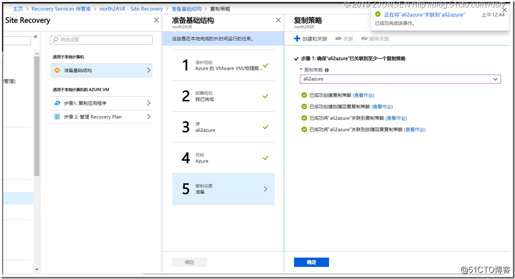 上传大文件到 Azure 存储块 Blob java 迁移到azure_Azure_33