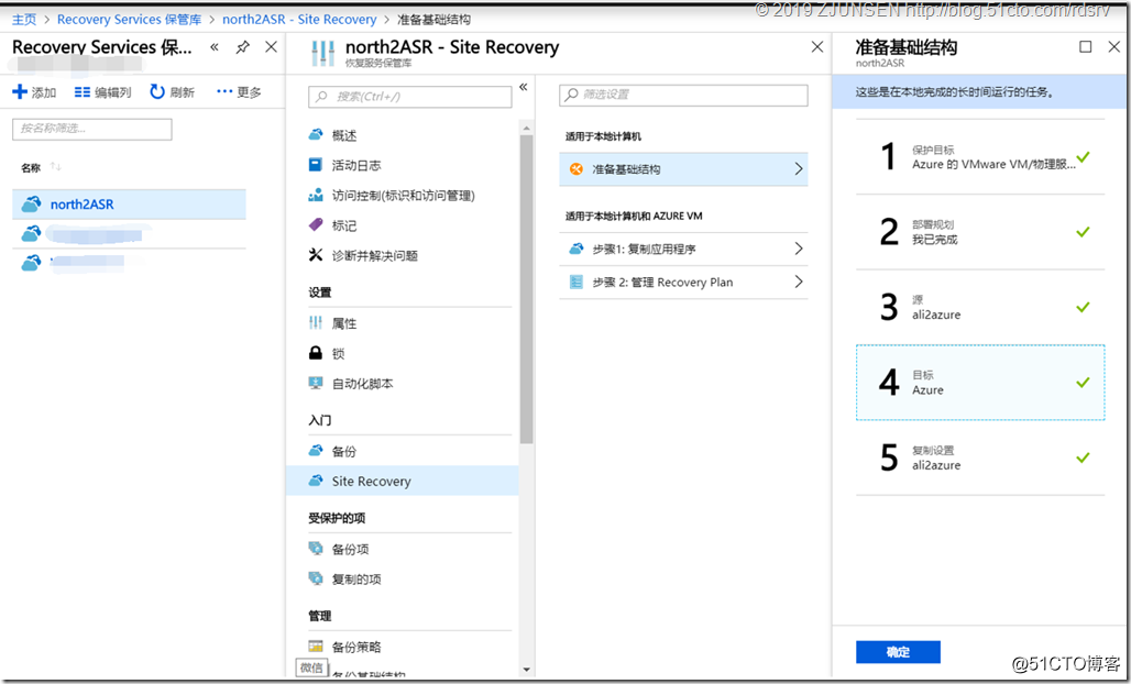 上传大文件到 Azure 存储块 Blob java 迁移到azure_Ubuntu_34