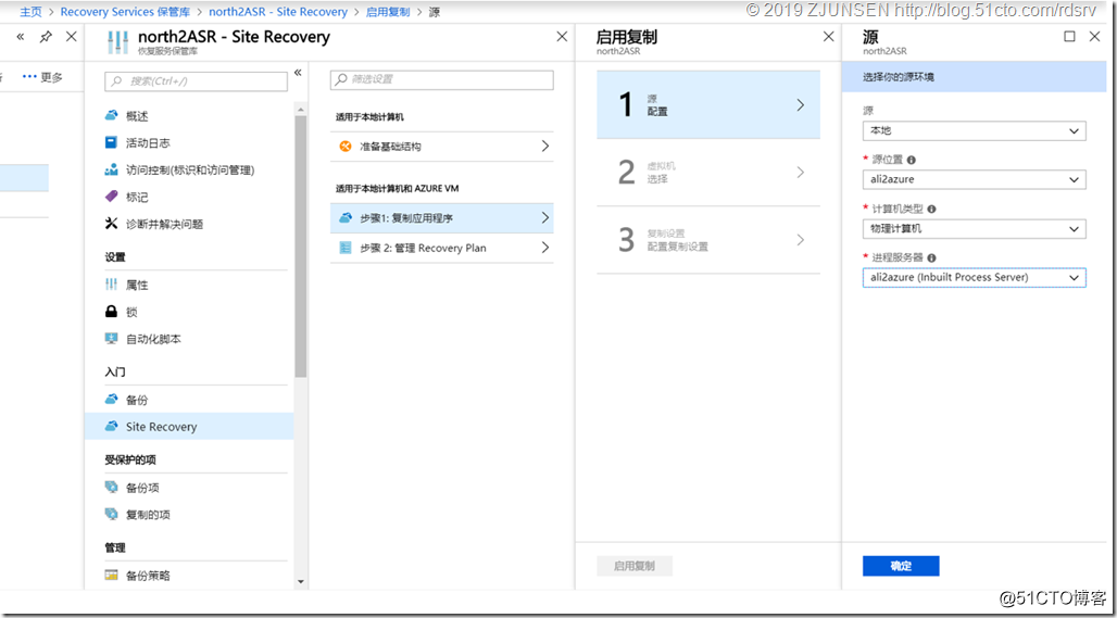 上传大文件到 Azure 存储块 Blob java 迁移到azure_运维_35