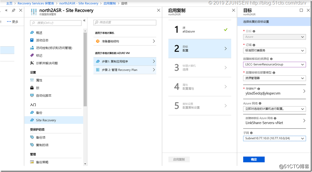 上传大文件到 Azure 存储块 Blob java 迁移到azure_运维_36